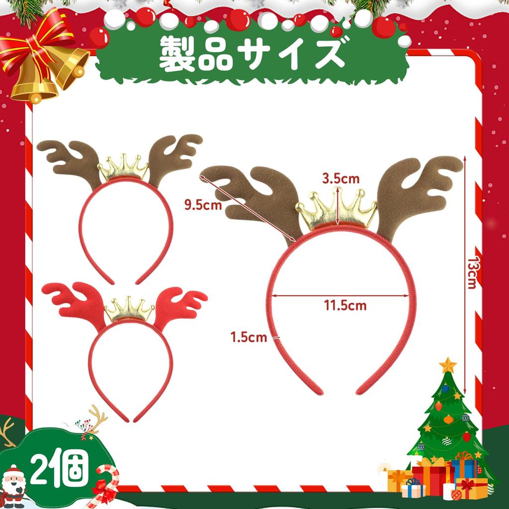 Joyesplay Christmas Headbands for Kids, Reindeer and Deer Ears, Cute and Fluffy Hair Accessories for a Christmassy Christmas Photo Prop or Party Gift