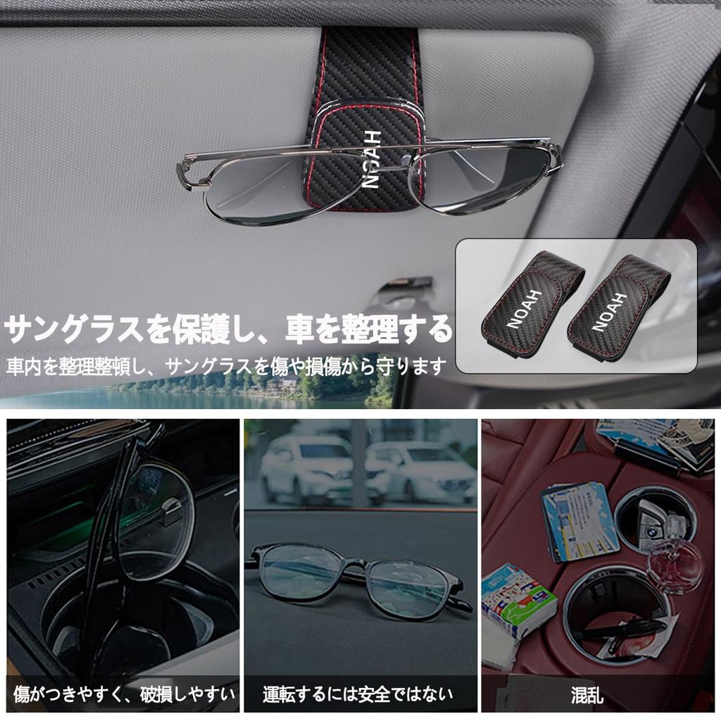 Sunglasses and Eyeglass Leather with Exclusive NOAH Compatible with Noah 80 85 90 95 Safe Driving Car Protects Easy Car Glasses Holder with Car 2