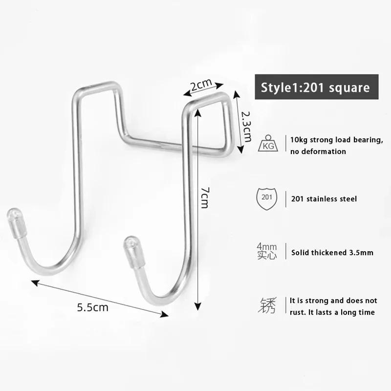 1/2/4 Pcs Hook 304 Stainless Steel Hanging Hooks Free Punch Double S-shaped Kitchen Bathroom Cabinet Door Back Style Hanger Home