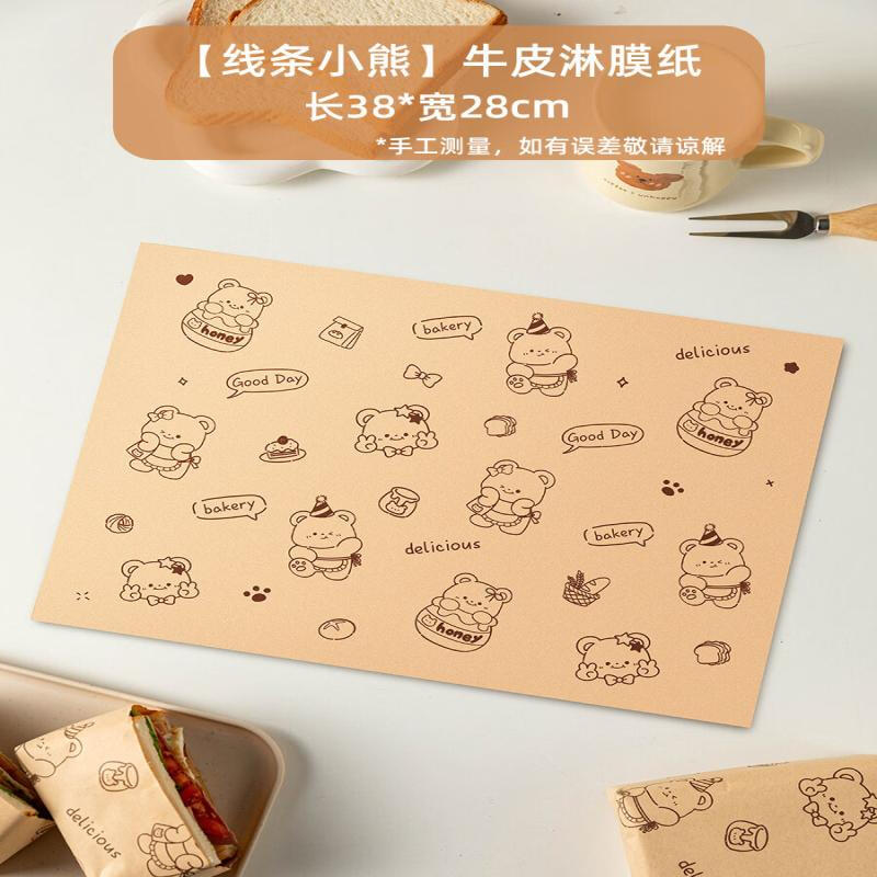 Youluo Food-Grade Transparent Sandwich Packaging Bags