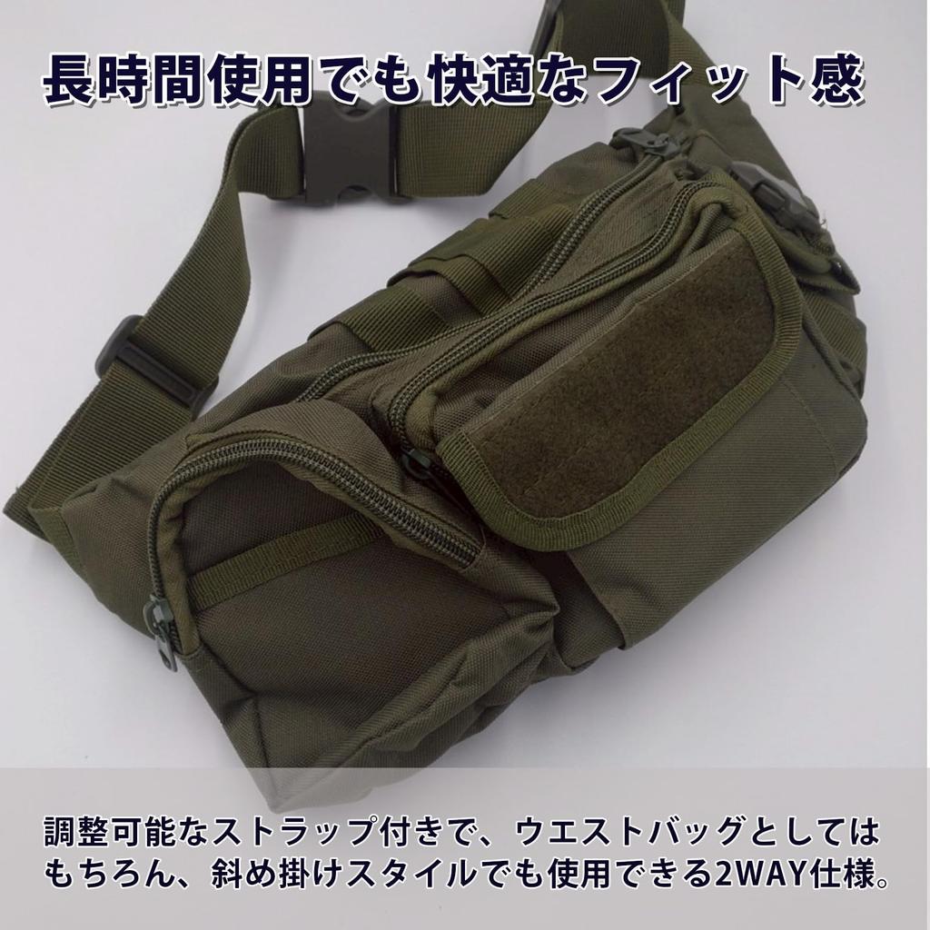 Adjustable Waist Crossbody Easy To Move for Storage S.T.S.G Bag, Pouch, Around, Multifunctional, Lightweight, Airsoft, (Black)