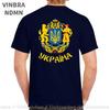 Tryzub Flag Of Ukraine T Shirt Unisex Ukrainian National Emblem Patriot Tshirt Custom Slogan Arm Of Coats Pattern Harajuku Tshirt