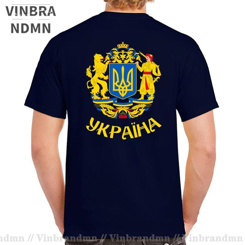 Tryzub Flag Of Ukraine T Shirt Unisex Ukrainian National Emblem Patriot Tshirt Custom Slogan Arm Of Coats Pattern Harajuku Tshirt