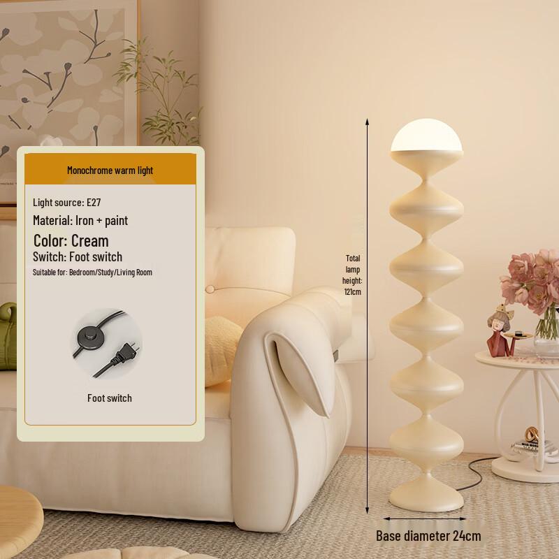 OEING Cream Corner Floor Lamp