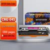 Tiancai CRG-045 Compatible Toner Cartridges & Powder