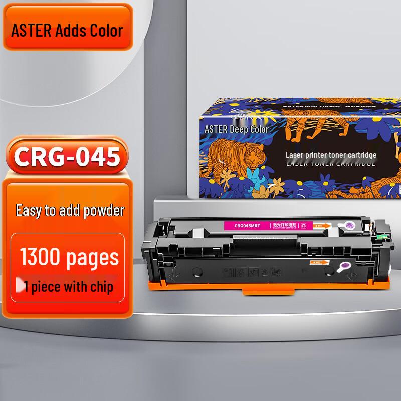 Tiancai CRG-045 Compatible Toner Cartridges & Powder
