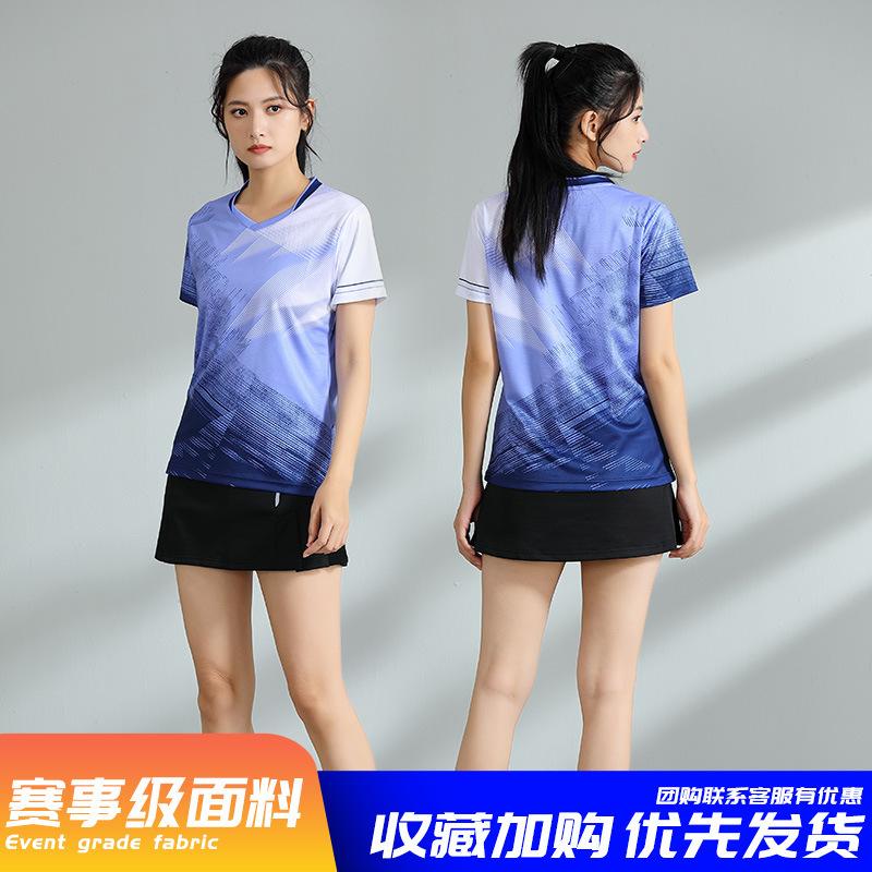 New badminton jersey sports suit men's and women's summer volleyball training jersey table tennis jersey feather jersey printing quick drying