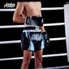 Breathable Quick Dry Cycling Jersey Muay Thai Training Shorts MMA Fightwear