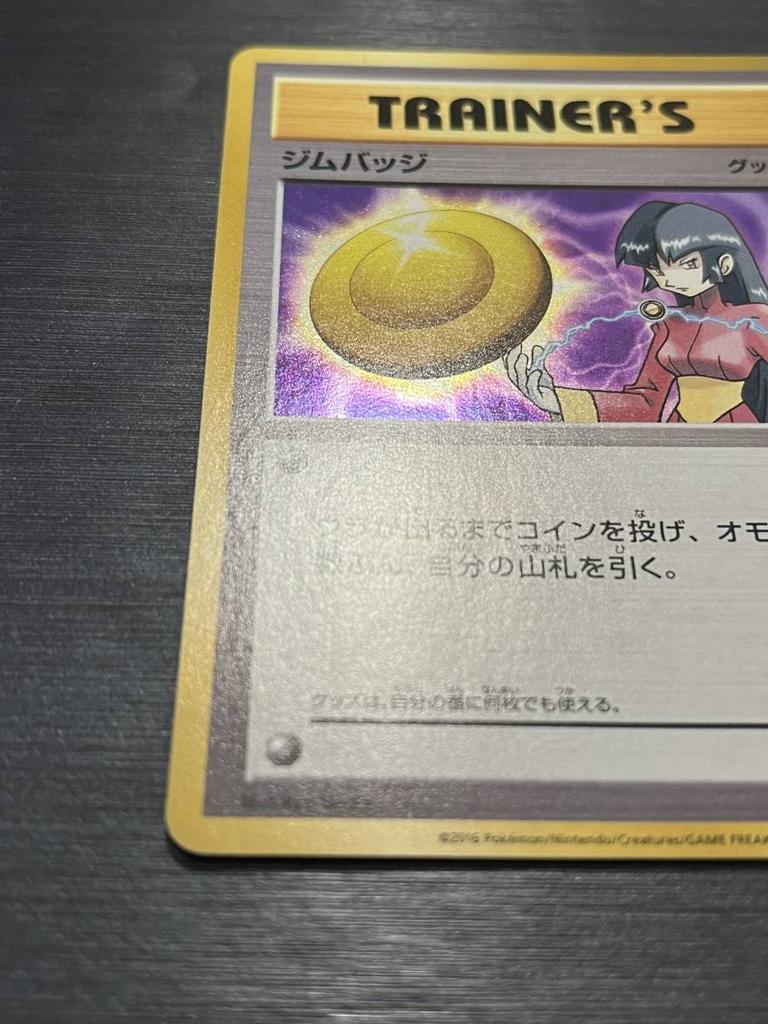 It Gym Badge Sabrina Holographic Promo Card Game TCG Condition Rank Buy Now XY-P Pokémon / Pokémon [A]