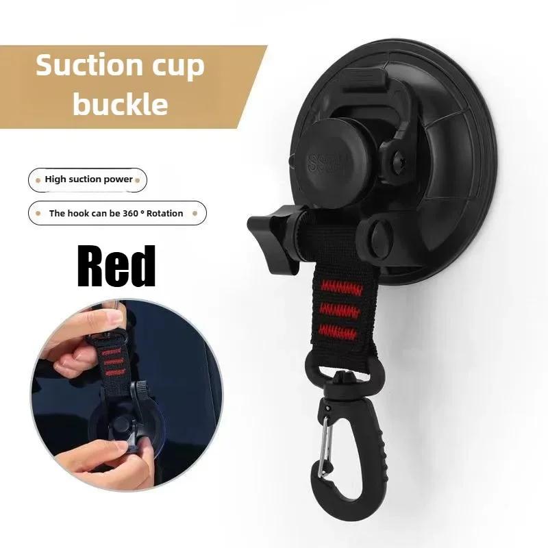 Outdoor Camping Car Tent Suction Cup Buckle Portable Suction Cup Hook Tent Hook Sun Protection Rain Cover Car Window Suction Cup