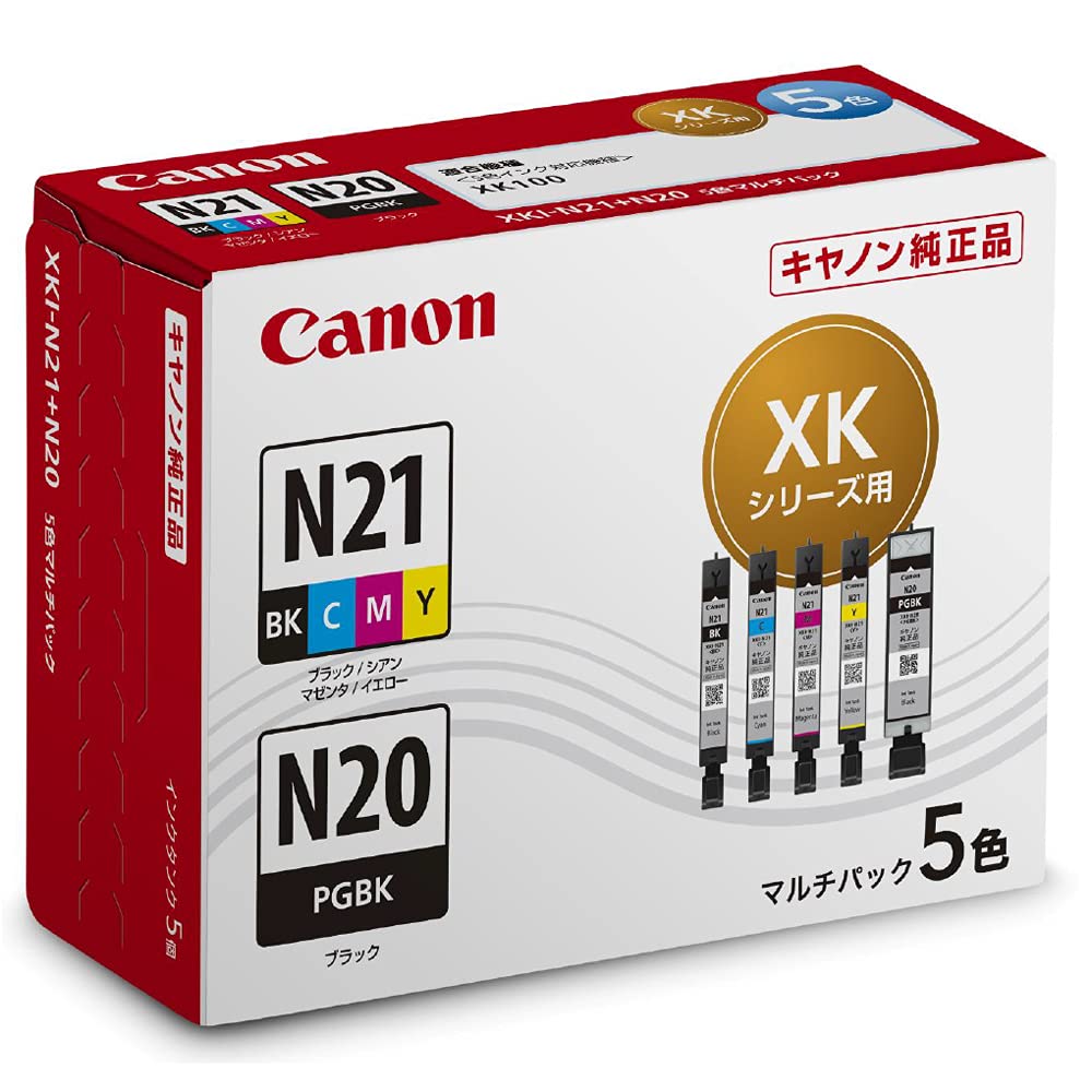 Canon genuine ink cartridge 5 color multi pack XKI-N21(BK/C/M/Y)+N20 XKI-N21+N20/5MP