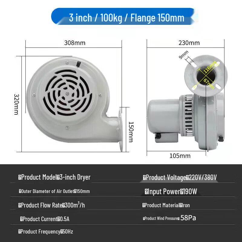 Industrial Plastic Drying Blower