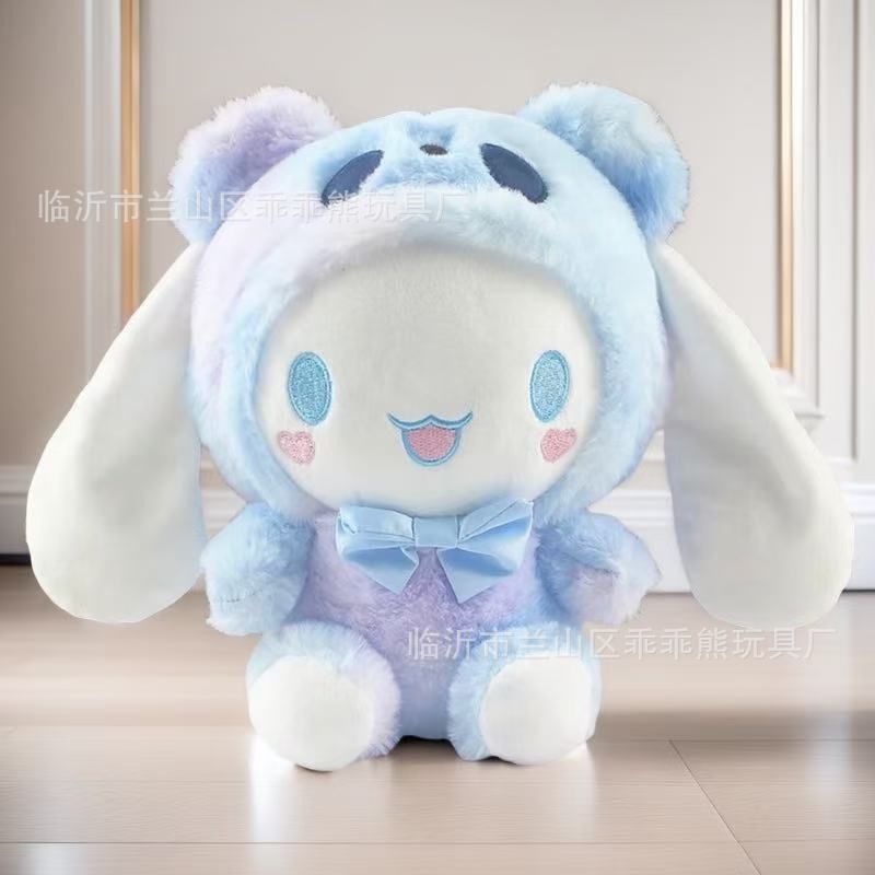 Plush Toy Cute Flow Eight-Inch Doll Machine Doll Wedding Throwing Little Doll