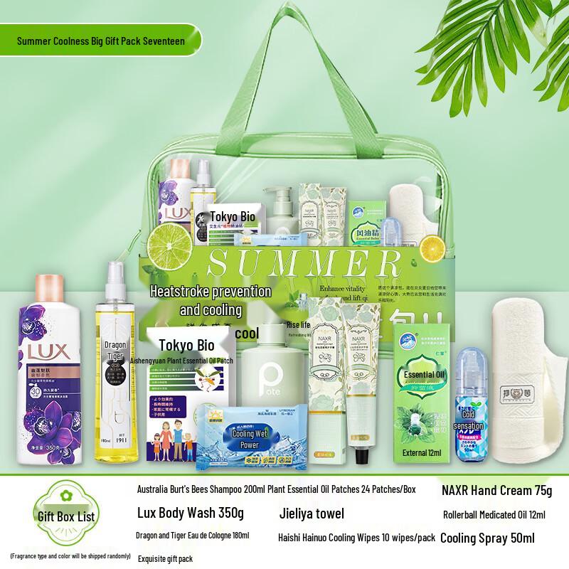 Yiyayun Summer Cooling Gift Pack