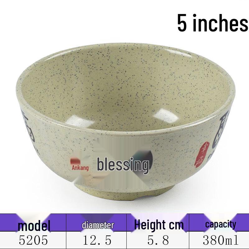 Commercial Melamine Anti-fall Small Dining Bowl