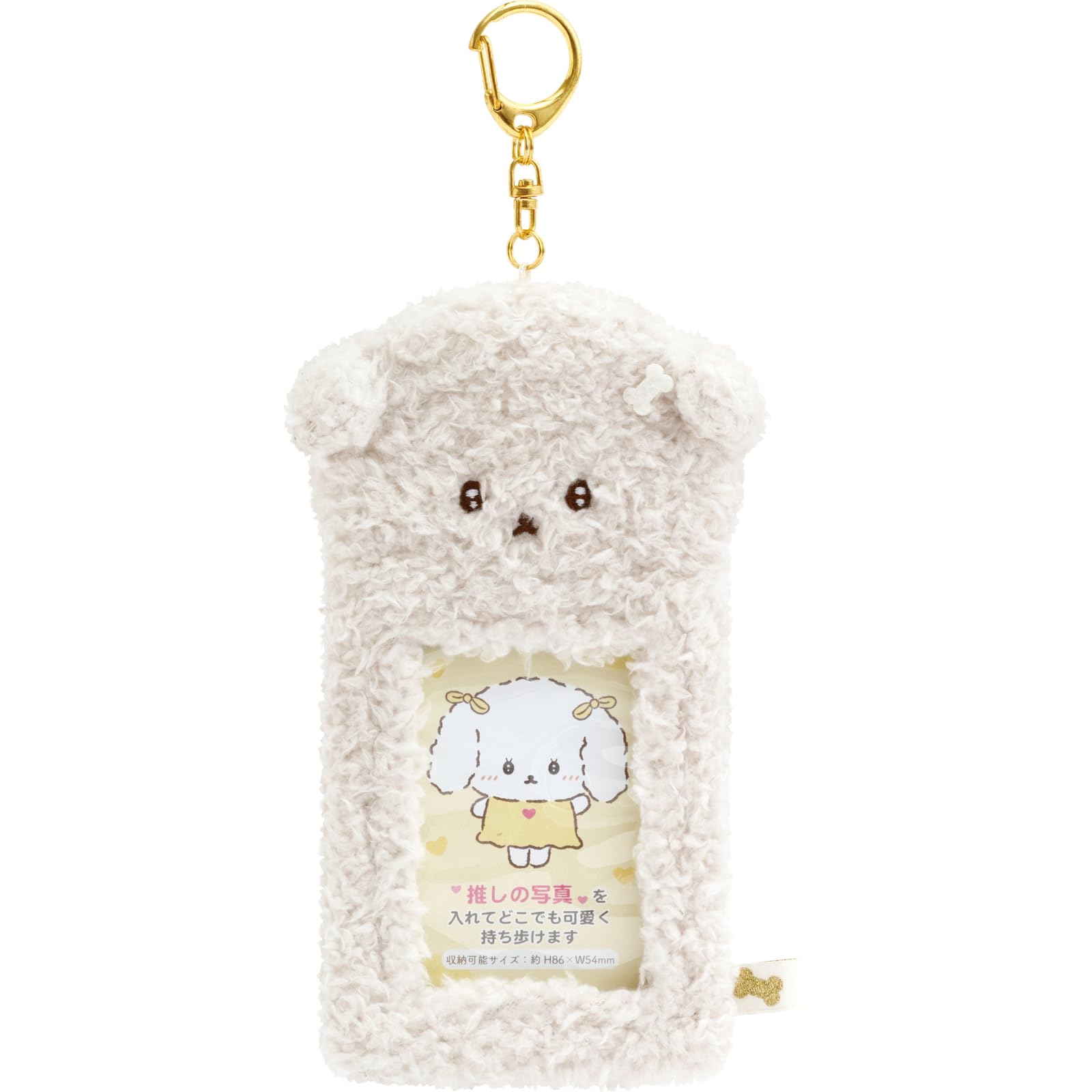 

Плюшевая игрушка Ишиёвачан Детская Один размер [San-X] Игрушка, Брелок,