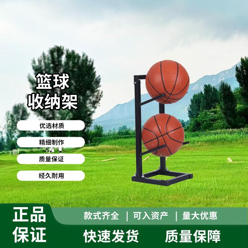 Multi-Sport Ball Storage Rack