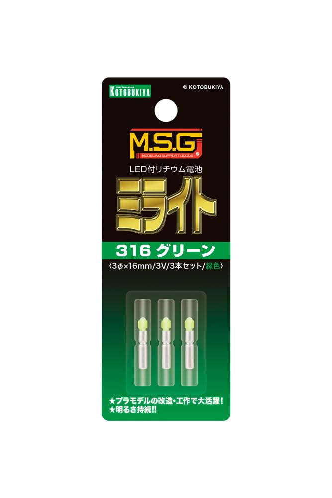Kotobukiya Modeling Support Goods Milight 316 Green of Total length 16mm Plastic Model M.S.G [Set 3] approx. Non-scale