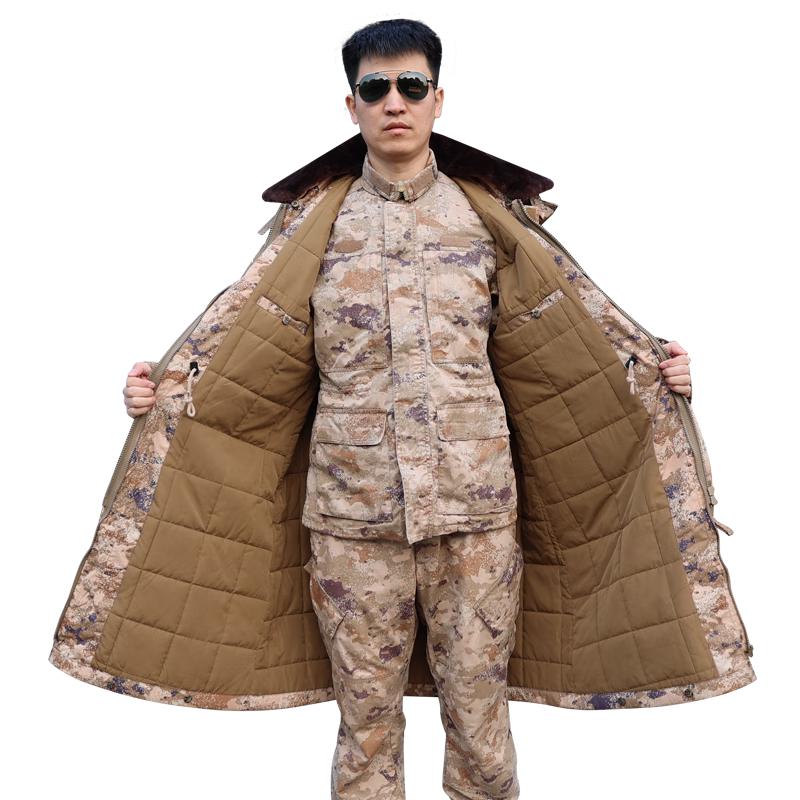 Armory Men's Winter Military Style Coat