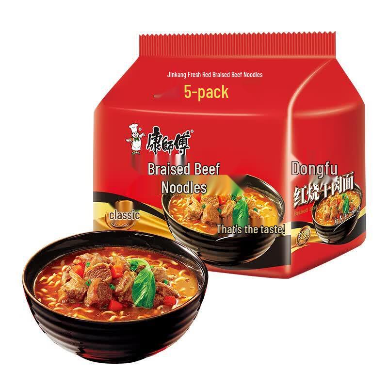 Master Kong Classic Instant Noodles