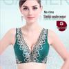 Plus Size Wireless Lace Push-Up Bra Vest with Adjustable Side Gathering