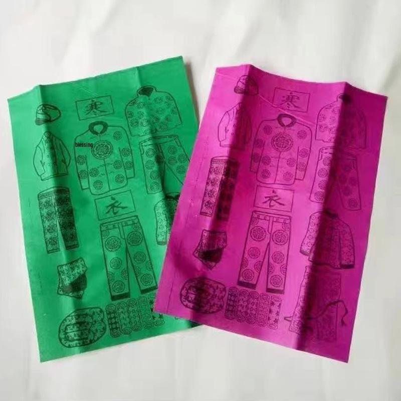 

Colorful Winter Festival Paper Clothing for Sacrificial Use Open size 30*40 cm