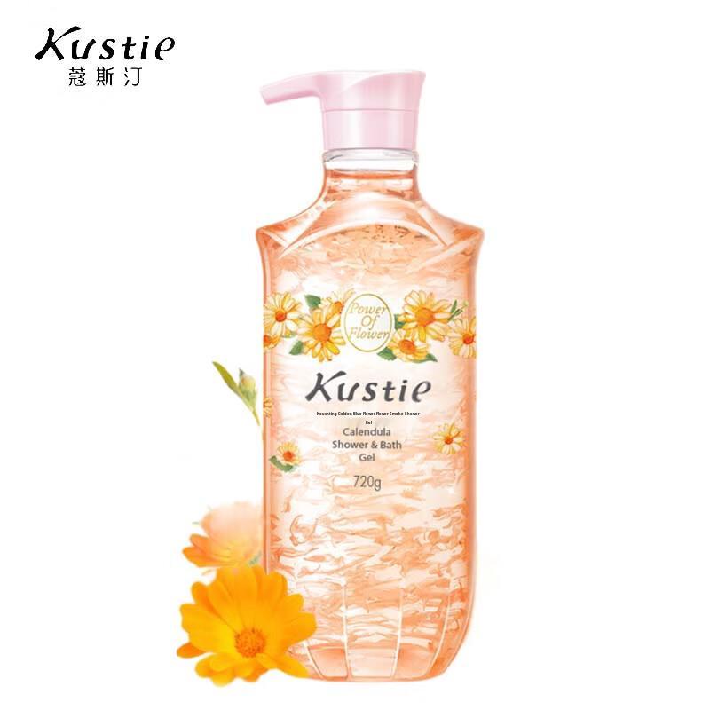 Kustie Calendula Petal Hydrating Shower Gel