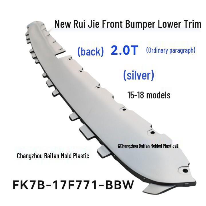 

Ford Edge Нижняя декоративная накладка переднего бампера Защита подбородка Серебристая Модель 2015 года FK7B-17F771-BBW 15-18 Ford Edge Lower Trim (Standard 2.0T) Silver серебряный