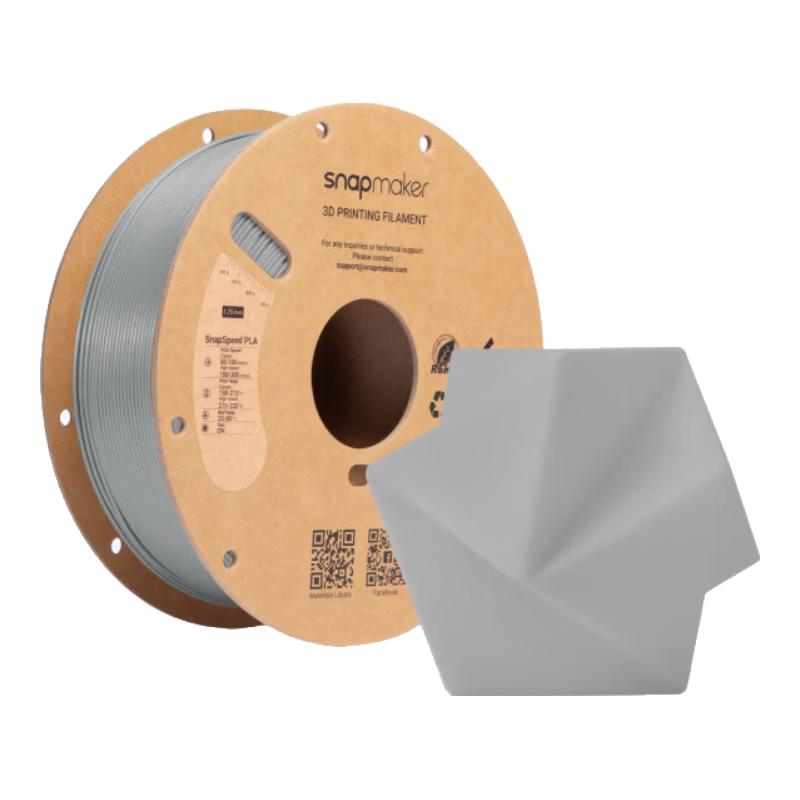 Snapmaker SnapSpeed RFID High-Speed PLA Filament 1.75mm 1KG