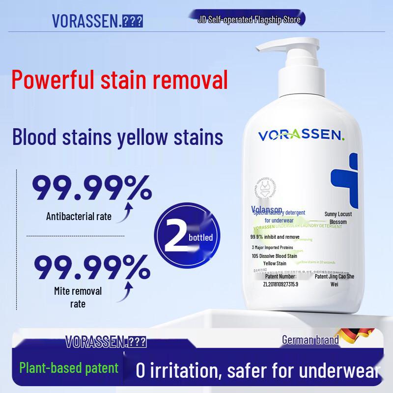 Warriorson Antibacterial Underwear Laundry Detergent