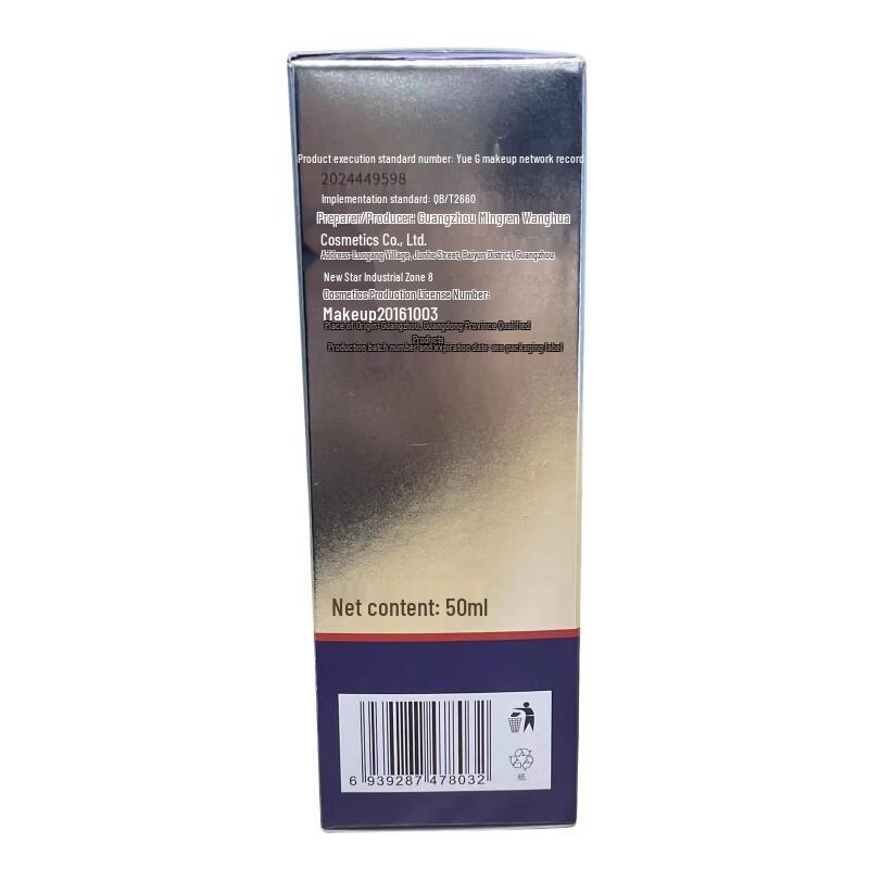 DR JEVEITAL 5% Tranexamic Acid Niacinamide Brightening Serum 50ml