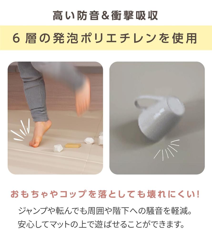 regalo Foldable Play Mat, 4cm Thick, Soundproof, Seamless, for Babies and Infants, Compatible with Underfloor Heating, Waterproof, Water-Repellent,