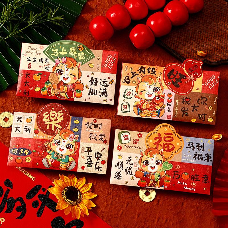 4Pcs Chinese  Year Money Envelope 2026 Horse Year Red Envelope Red Pocket Creative Cartoon Spring Festival Lucky Envelope