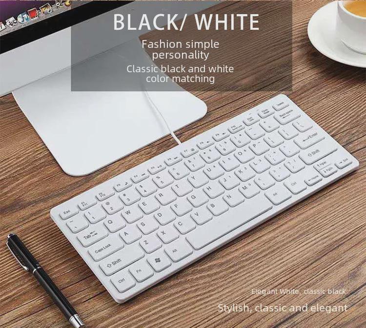 Chocolate Ultra-Thin Wired USB Keyboard & Silent Multi-Function Mouse