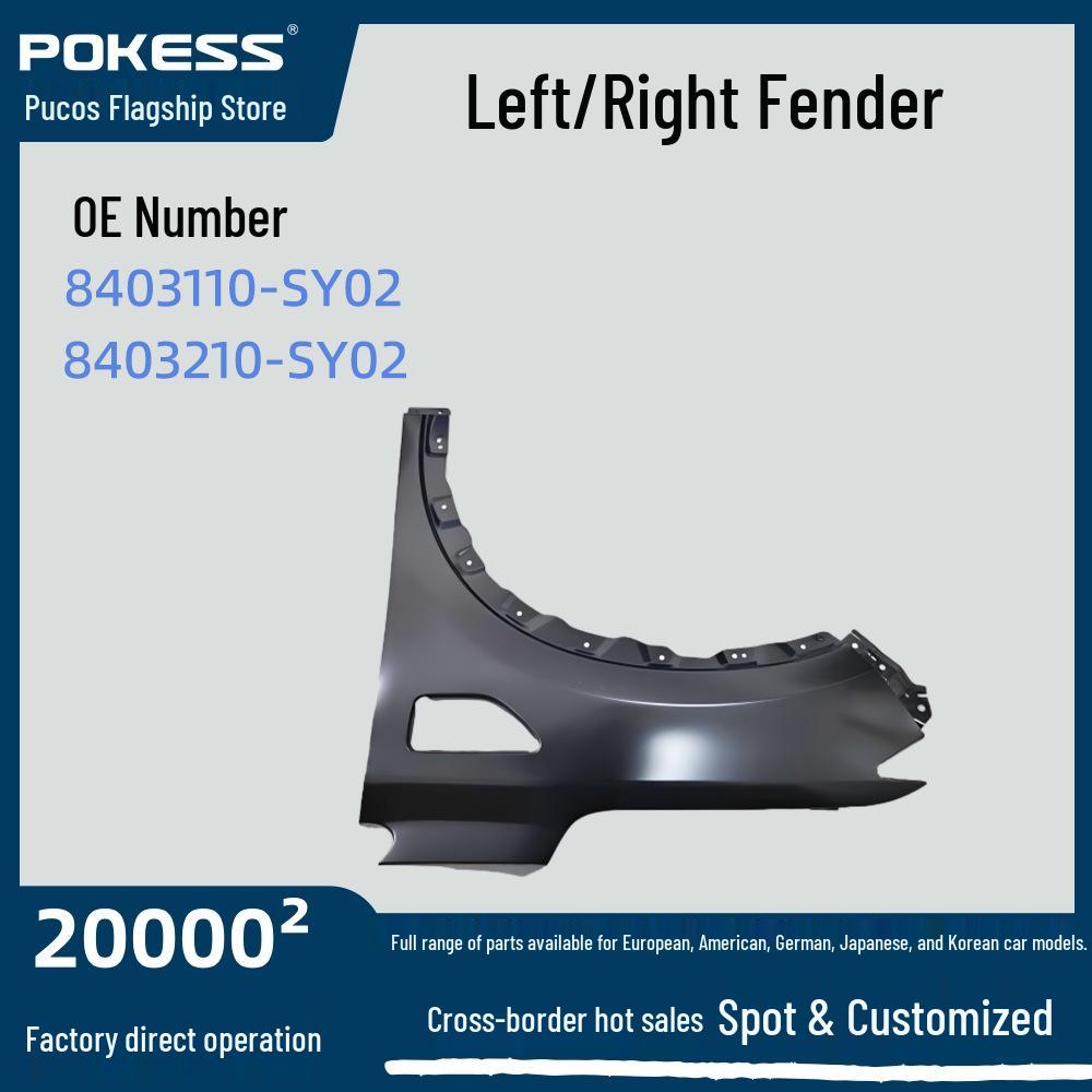

AITO M7 Intelligent Driving Model 22 Left/Right Fender 8403110-SY02 Right Fender