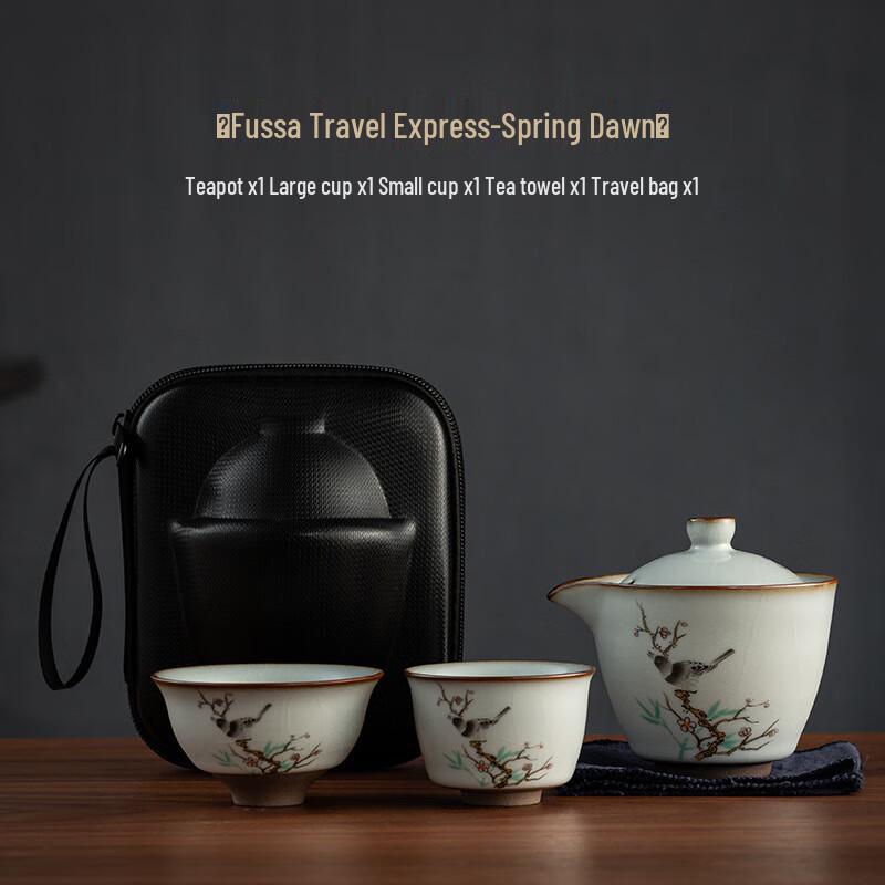 Portable Japanese Ceramic Kung Fu Travel Tea Set