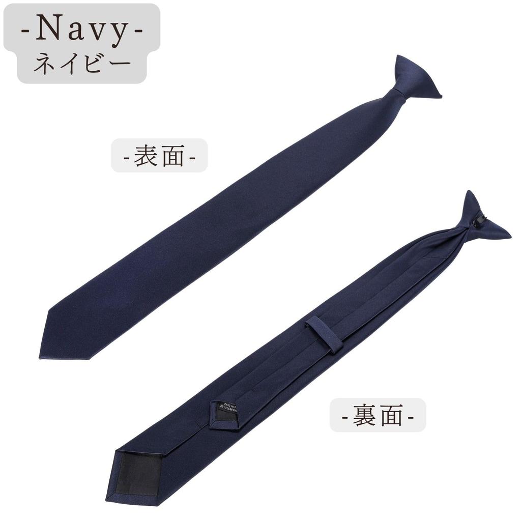[Harujio] 4 Colors Clip-On One-Touch Necktie - No-Tie Clip-On Hook Type - Easy to Use for Remote Work, Teleworking, and Working from Home - Black,