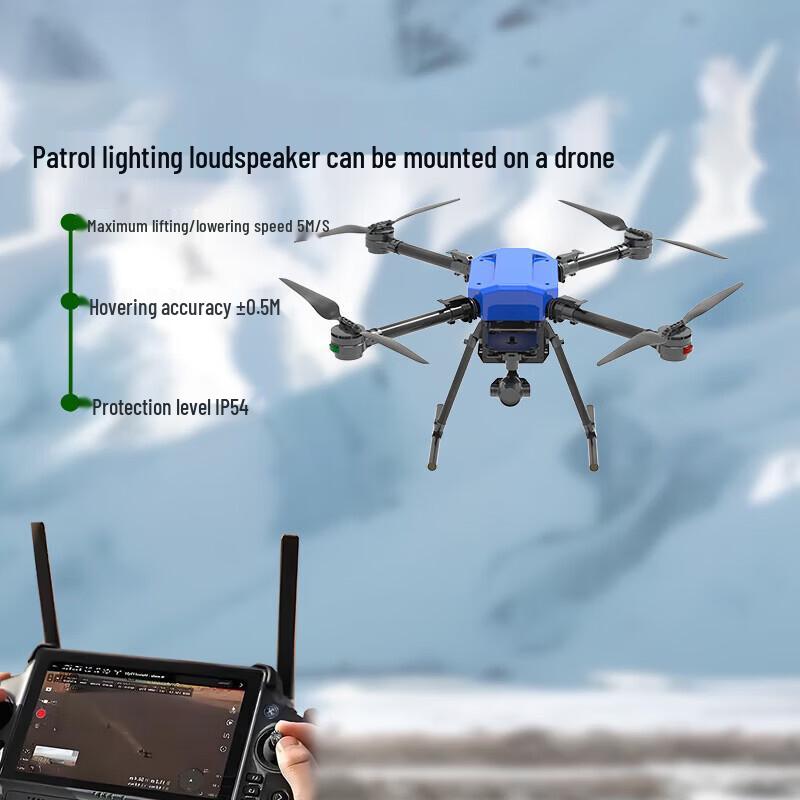 Jiangming Aviation FPV Simulation Training Drone (CN Version)