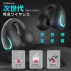 Erssimo Bluetooth Air Conduction Wireless Single Sound Leakage Fast Design for Listening to Other Black 5.3 Earbuds, Earbuds, Open-Ear, Suppression,