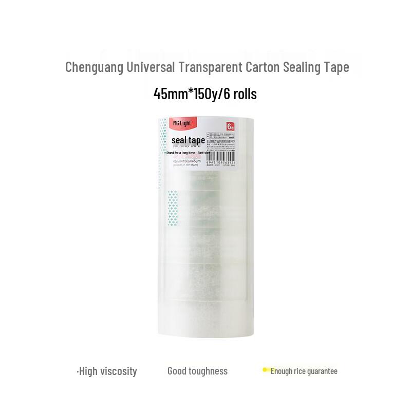 M&G Transparent Sealing Packing Tape