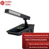 HuiDu Professional Audio & Conference Systems (CN version)