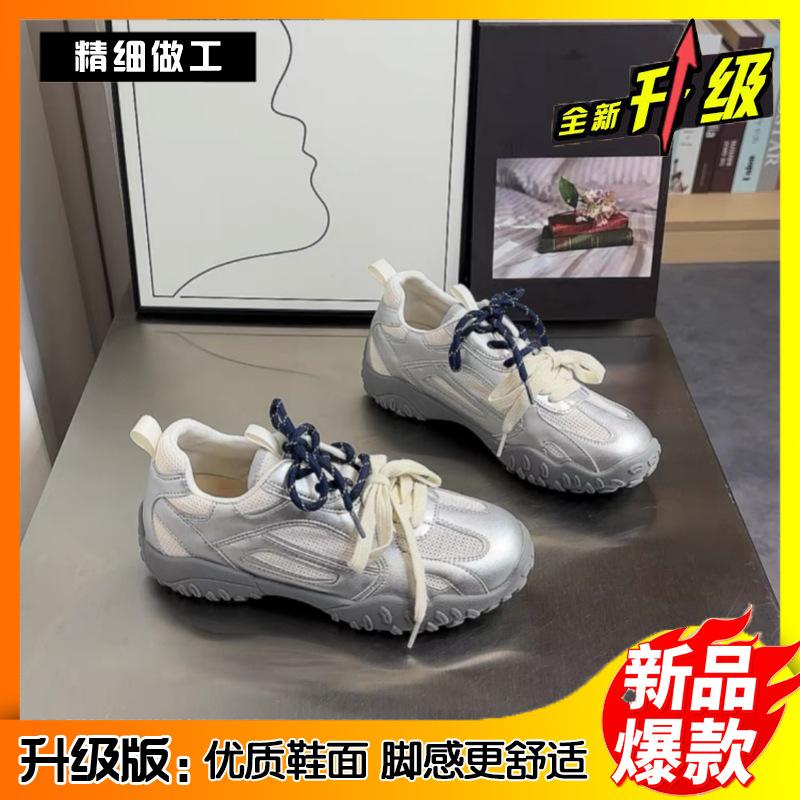 Popular heightening classic soft baseplate shoes 2025 summer new round head splicing breathable mesh German training Forrest Gump shoes