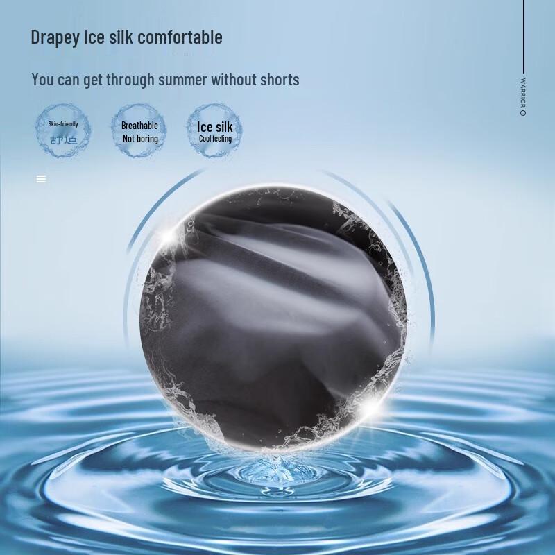 Wassup Sohot Men's Versatile Straight-Leg Casual Sport Pants