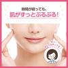 Healthy Skin Urea Moisturizing Cream for Dry and Dull Skin Contains Hyaluronic and Ceramide 60g - Urea, Acid, -
