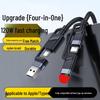 Cross-Border 4-in-1 120W PD Fast Charging Dual Type-C Cable for Apple 15/16 & Huawei