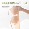 Summer Ultra-thin Underwear Women's Jelly Strip Nude Soft Support Seamless Invisible Breathable Bra Cover
