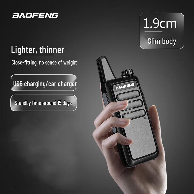 

BAOFENG BF-888S PLUS Professional Two-Way Radio (CN version)