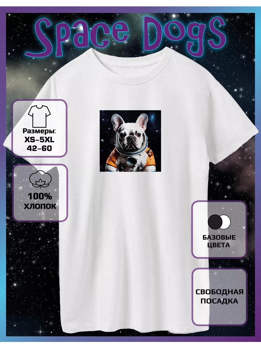 Dog Astronaut and Bulldog Printed T-shirt S