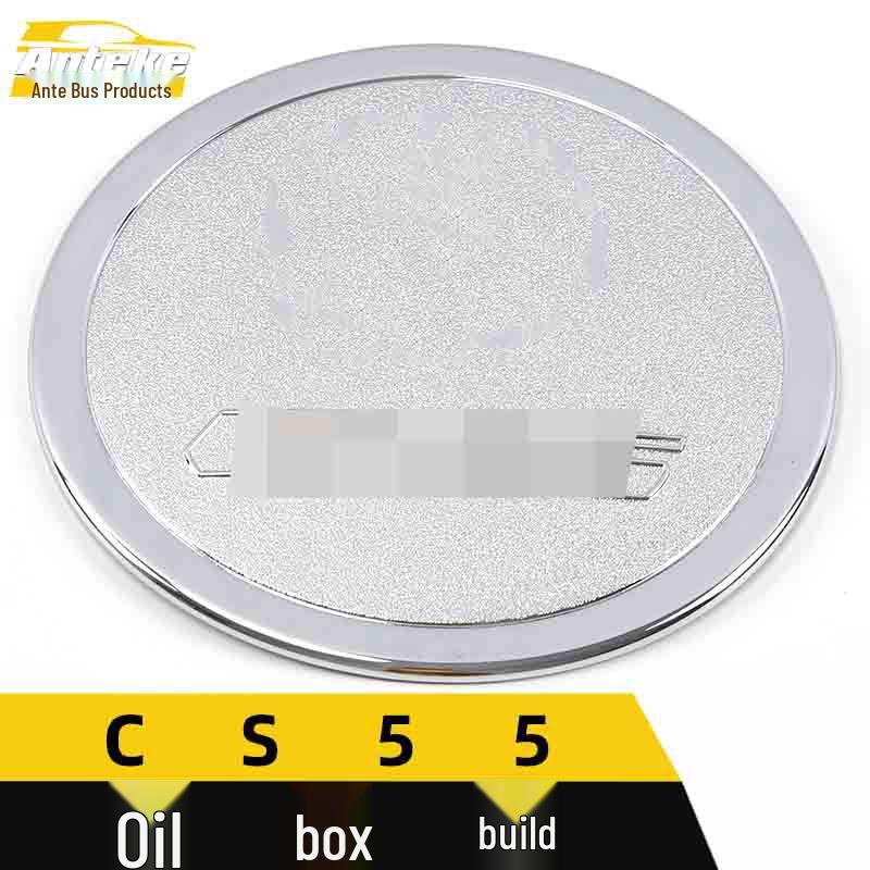 CS55 Fuel Tank Cap Protective Film Decal: Anti-Scratch Car Accessory