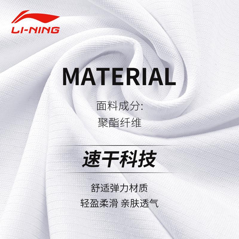 Li Ning Short Sleeved T Shirts Men's ATST743